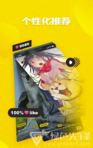 轻视频