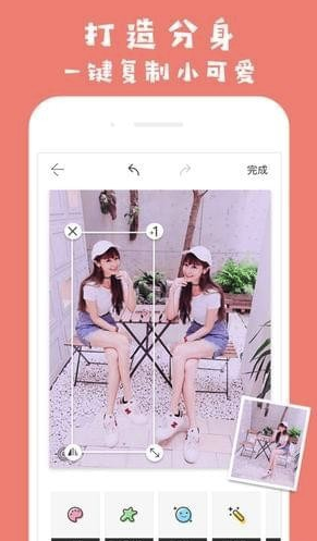 马卡龙玩图app