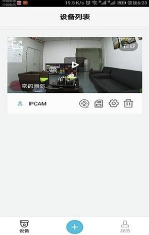 Bluecam Cloud