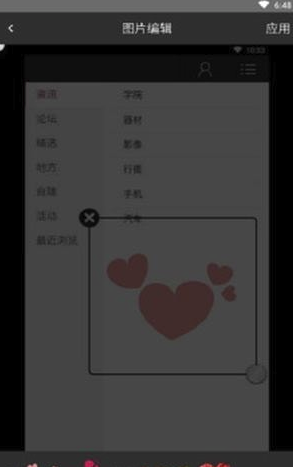 小五修图