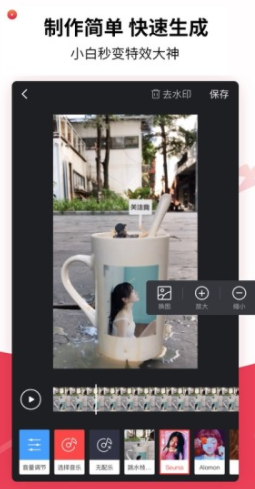 趣推app