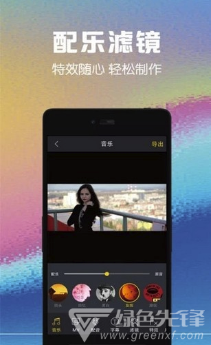 完美短视频vlog