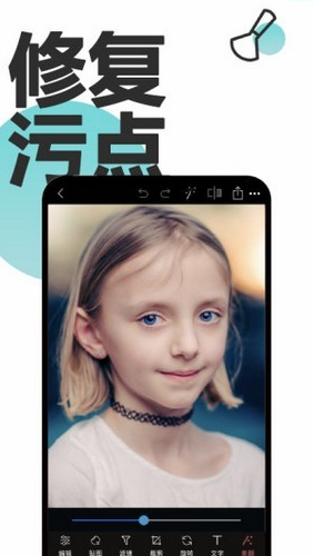 美图美颜相机