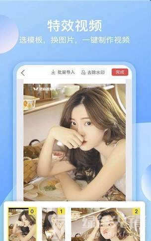 咔咔视频制作