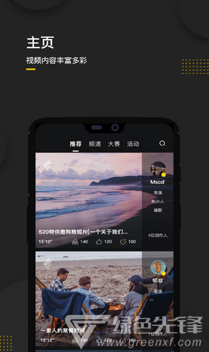 玩影