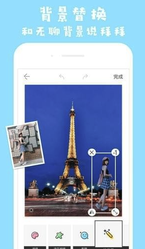 马卡龙玩图app