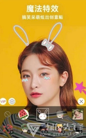 视频美颜app