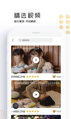 觅拍app