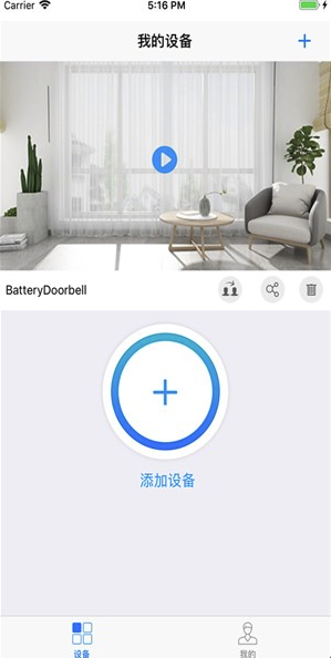指间灵眸