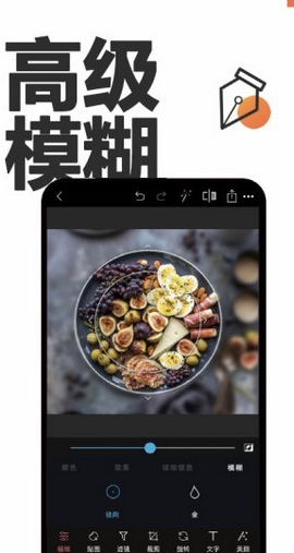 美图美颜相机