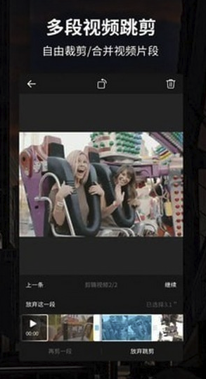 留影app