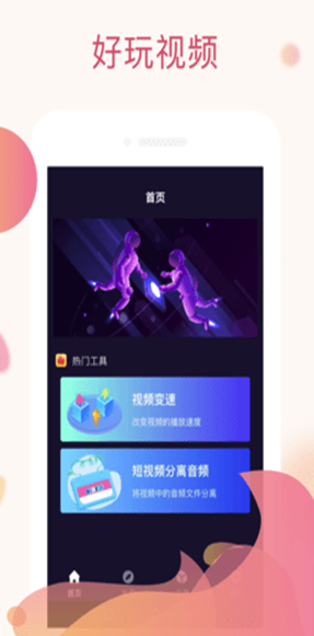 赏金令