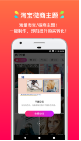 小影记相册APP