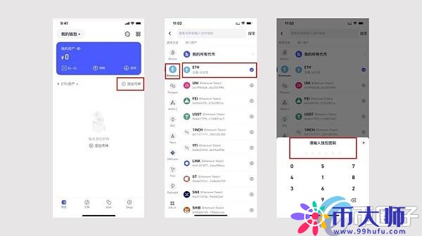 全节点钱包怎么用？一文玩转全节点钱包