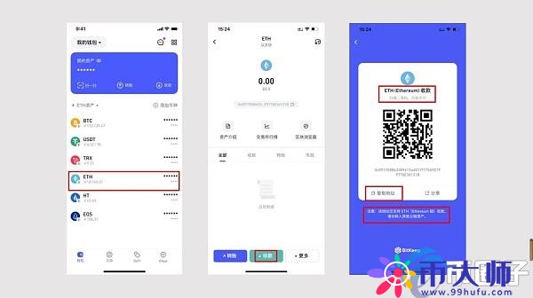 全节点钱包怎么用？一文玩转全节点钱包