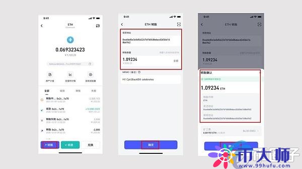 全节点钱包怎么用？一文玩转全节点钱包