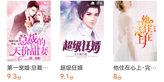 海读小说免费小说app最新版
