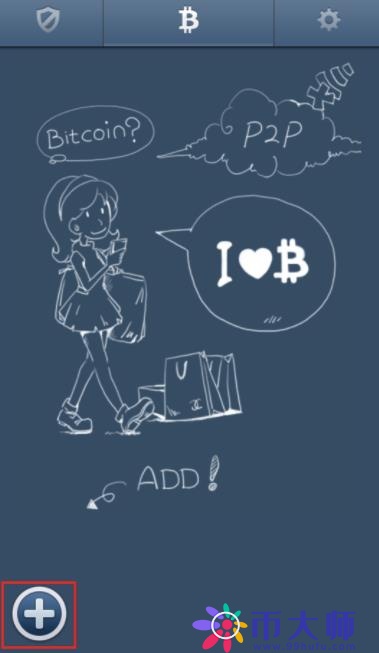 比太钱包怎么样？比太钱包发送和接收使用教程