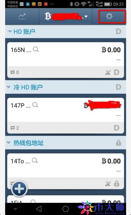 比太钱包怎么样？比太钱包发送和接收使用教程