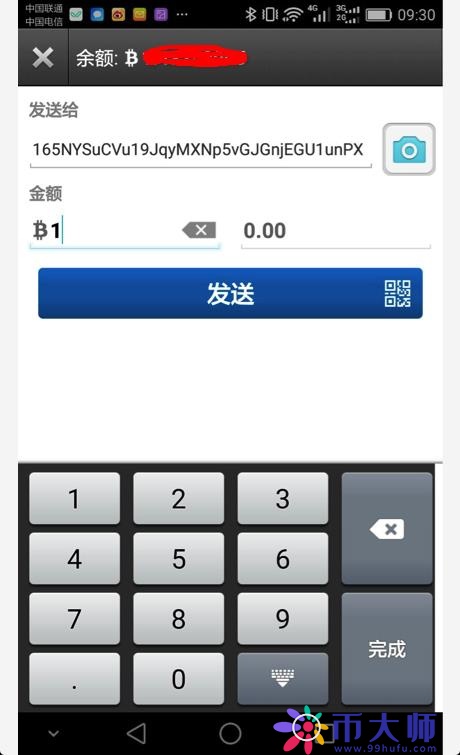 比太钱包怎么样？比太钱包发送和接收使用教程