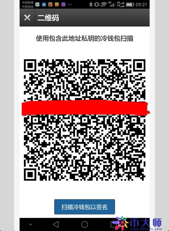 比太钱包怎么样？比太钱包发送和接收使用教程
