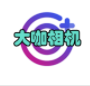 大咖相机