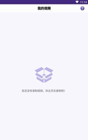 录屏先锋