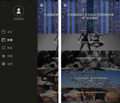 摄影世界(摄影世界微摄影)
