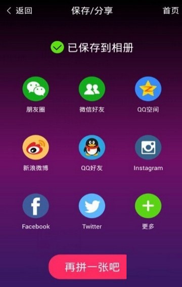 海报工厂app下载|海报工厂下载V1.5.1 最新安卓版