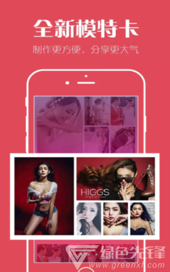 MOKA模特卡app