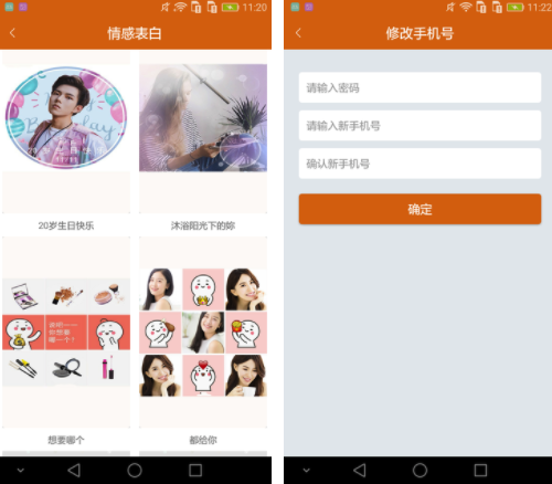 悉眼app(悉眼图片美化工具)