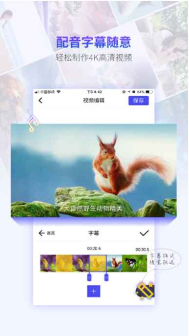 手机录屏软件-录屏工厂app V1.1.2安卓版