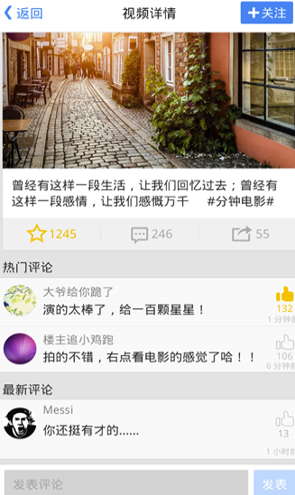 小影app(小影剪辑视频) V7.10.0安卓手机版