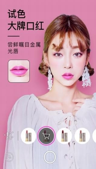 美妆相机(手机图像处理) V4.9.51安卓免费版