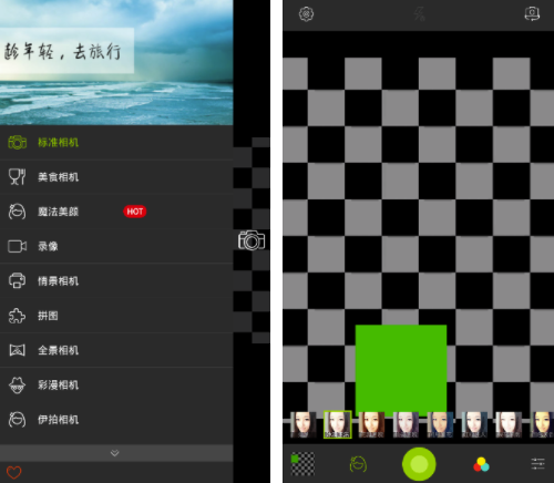 磨皮亮眼相机(美颜滤镜app)
