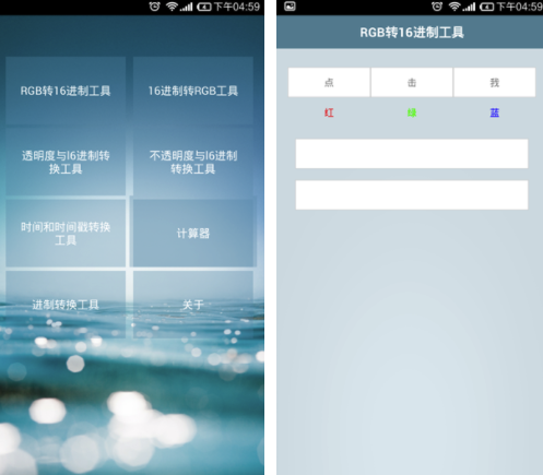 脑洞代码画图(代码图片转化器)