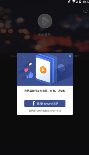 FunkyFace短视频(趣味短视频拍摄社区)