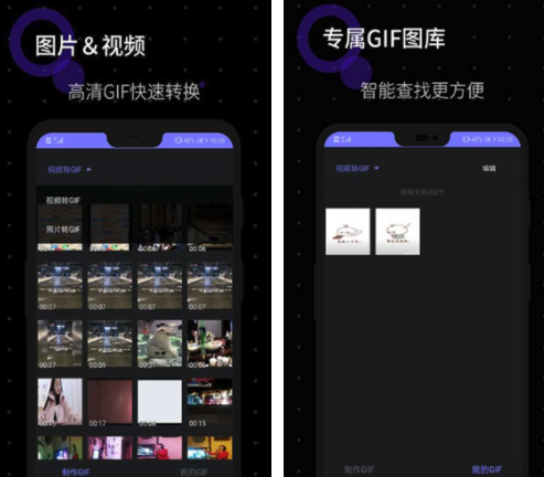 一键GIF(一键GIF视频转换)
