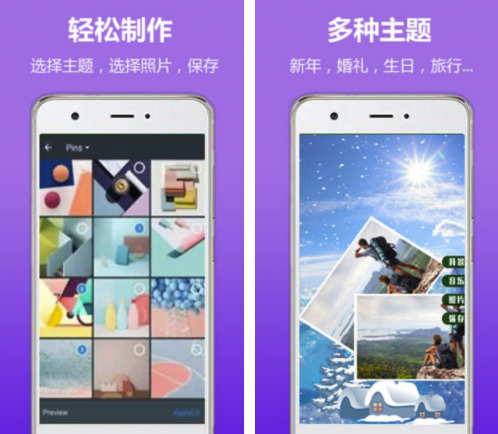 萌相册