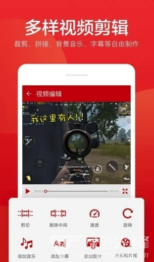 指尖录屏