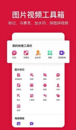 搞定设计app