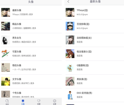 找美图