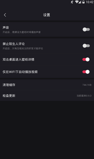 FunkyFace短视频