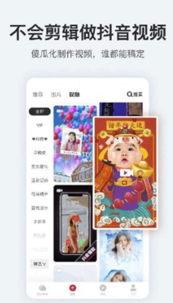 搞定设计app