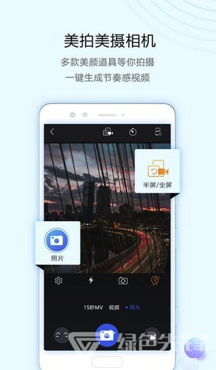 清爽视频编辑器app