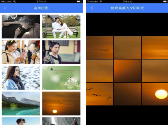 绯色拼图app