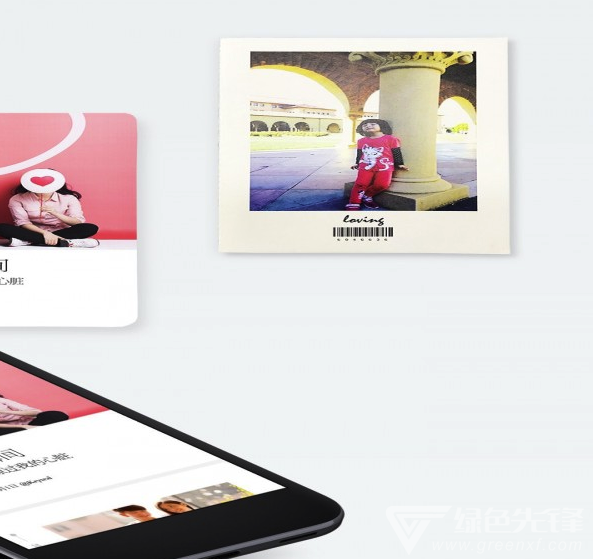 小情书app