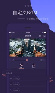 电子相册制作大师