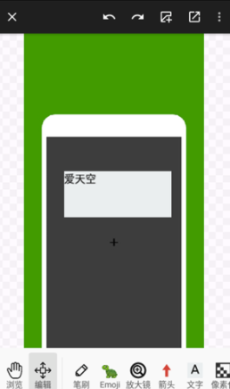 马克标注app