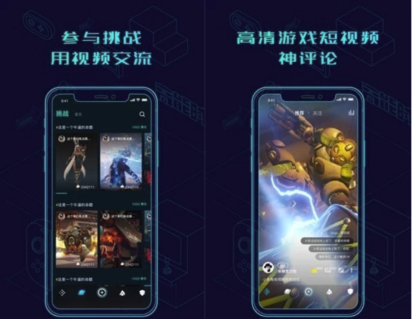 高能时刻短视频